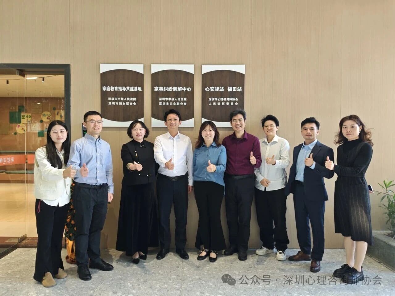 深圳商调协会知产委莅临心协参观交流